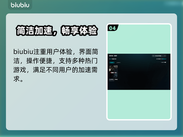 🔥生化危机4重制版闪退？速用加速器解决！🎮💥截图5