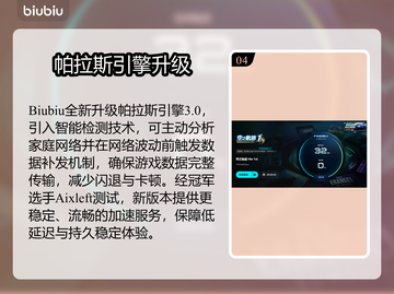 🎮空之轨迹闪退卡顿？速试这招！截图5