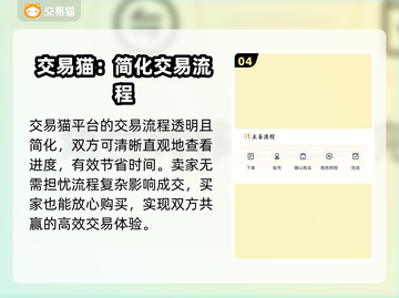 游戏代练截图5