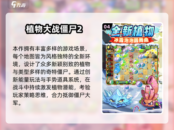 🔥2025放置合成塔防TOP榜💥高人气手游合集🎮截图5