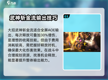吟游战记女武神🔥超强攻略来袭！游戏名+策略全都有！截图4