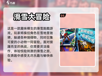 休闲又好玩的单机游戏推荐💥下载必玩🔥截图6