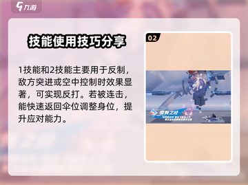 星之破晓：祈雪灵祝强度爆表🔥快来看详情！截图3