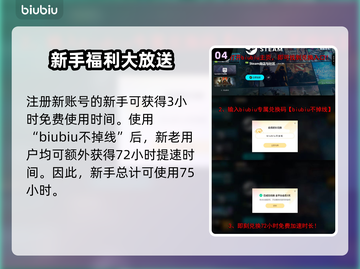 怪物猎人🔥荒野集中模式进入方法大公开！截图5