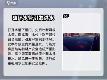 我是小鱼儿食人鱼💥关卡玩法大揭秘🎉截图3