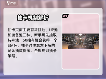 绝区零🔥抽卡界面在哪？新手必看！截图4