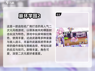 🎮2025最火2D横版闯关手游大揭秘！🔥截图4