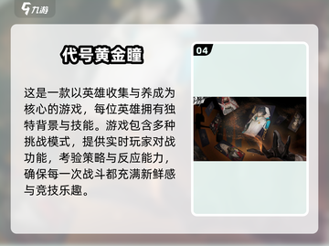 2025画风超赞卡牌游戏推荐🔥高画质卡牌合集🎮截图5