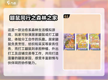 🔥2025必玩！经典大型剧情类双人游戏推荐🎮截图3