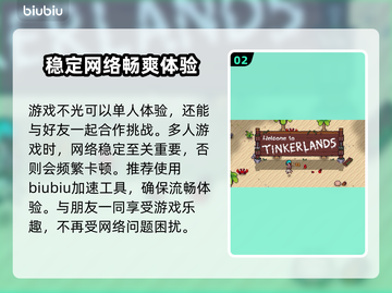造作海岛上线啦！🔥超全发售平台大揭秘🎉截图3