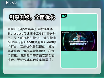 💥Apex闪退怎么办？无报错也能修！🎮截图3