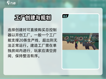 沙石镇时光🔥厂房建设方法超简单！游戏党必看💡截图3
