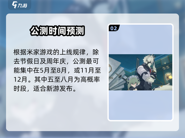 绝区零公测倒计时！🔥7月15日上线截图3