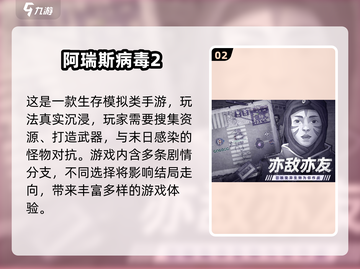 🔥2025最火逃生游戏合集！🎮必玩神作大公开💥截图3
