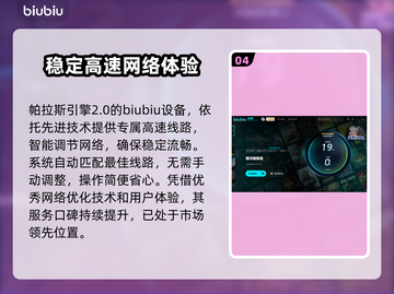 《银河破裂者》闪退解决方法💡🎮截图5