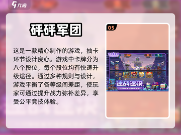 🔥2024十大最火手游🔥你玩过几个？截图6