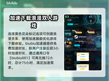 浪人崛起🔥笃姬比翼双飞玩法揭秘🎉截图4