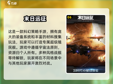 🌟2025必玩宇宙沙盒手游合集🚀📌截图7