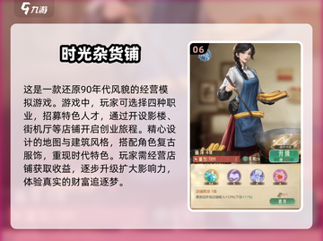 复古游戏📖哪里下？2025必玩🔥老游戏推荐！截图7