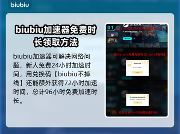 巨击大乱斗下载慢？🚀加速办法在这里！截图2