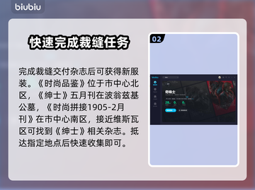 原神：奇唤士服装收集全攻略✨📍截图3
