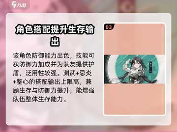 鸣潮🔥渊武竟是隐藏的6星角色？玩家直呼被坑！截图4