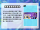 漫威争锋掉宝时间🔥劲爆活动别错过！🎮截图2