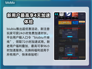 星露谷物语🔥加速器使用全攻略🎉截图4