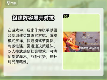 王者万象棋🔥内测入口申请攻略大公开🎉截图3