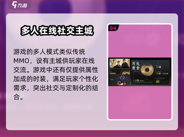 燕云十六声🔥无需点卡！支持离线玩！截图5