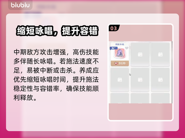 【RO】魔法师职业强度炸裂🔥截图4