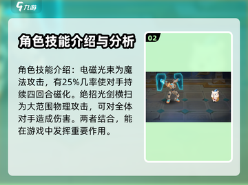 西普大陆手游🔥青空翼卫获取全攻略✨截图3