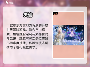 🎮2025耐玩不氪金神作TOP榜🔥截图4