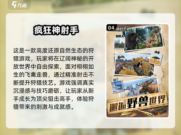 🔥2025爆款游戏合集！🎮超全下载分享来啦~截图5