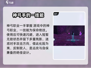 斗破苍穹巅峰对决：云韵技能大曝光，最强阵容🔥等你来搭！截图2