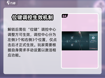 少女前线2🔥追放心智螺旋系统全解析！游戏党必看📖截图5