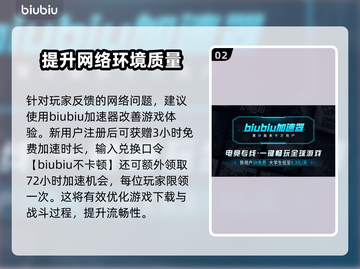 人间地狱🔥商城搜索方法全揭秘！🎮截图3