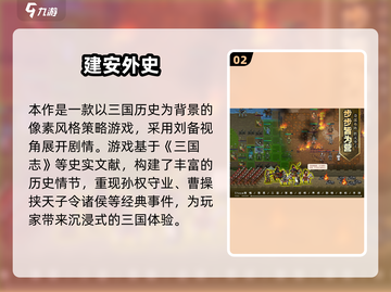 🔥2025必玩安卓单机游戏TOP榜🎮截图3