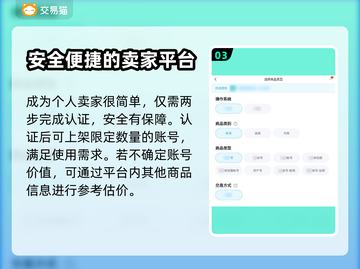 逃离塔科夫🔥账号交易改邮箱超全指南🎉截图4