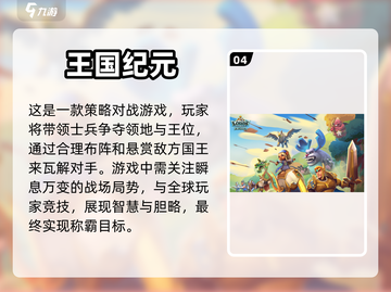 🔥2023韩国超火游戏推荐！玩家最爱✨截图5