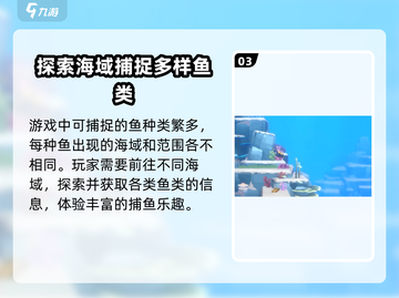潜水员戴夫手游🔥上线时间大曝光！🎉截图4