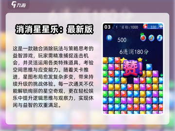 🔮2025超火催眠游戏大揭秘！这3款你绝对没玩过！截图4
