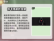 鬼谷八荒🔥突破羽化冥种超简单完成攻略！截图3