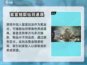 诛仙2手游氪金体验🔥不花钱能玩转吗？截图4