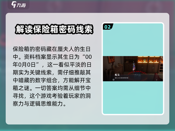原神：归龙潮生日宝箱密码大曝光🎉截图3