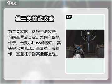 七日世界🔥黑域副本通关打法攻略来啦！截图3