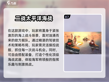 🔥2025必玩！经典二战游戏大全💥截图8