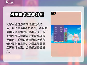 梦想家园✨泡泡玛特全角色曝光啦！快来看看都有谁～截图3