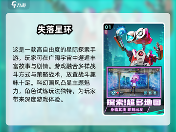 🔥2025最受欢迎安卓手游大盘点，玩了就上瘾！🎮截图2