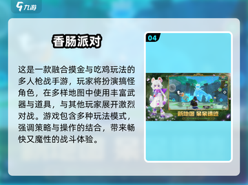 🔥2025最耐玩枪战射击手游TOP榜来袭！🎮💥截图5